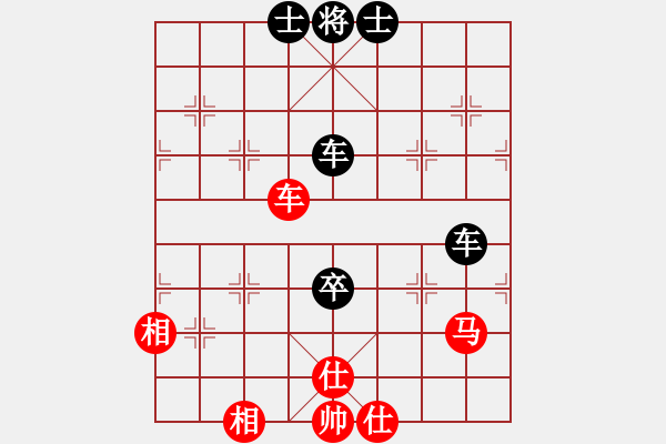 象棋棋譜圖片：9516局 A04-巡河炮局-小蟲引擎24層 紅先和 旋九專雙核-菜鳥 - 步數(shù)：110 