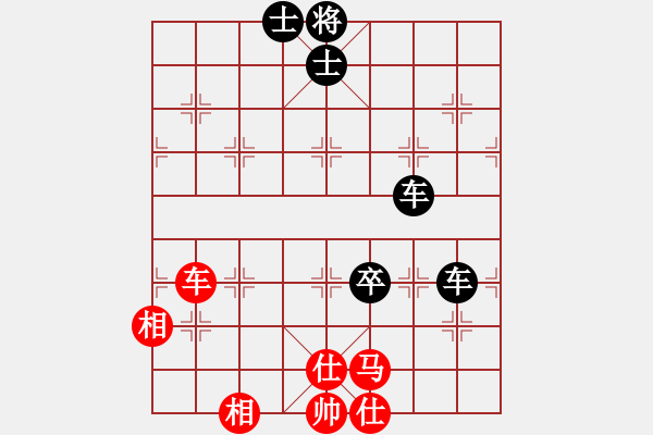 象棋棋譜圖片：9516局 A04-巡河炮局-小蟲引擎24層 紅先和 旋九專雙核-菜鳥 - 步數(shù)：130 