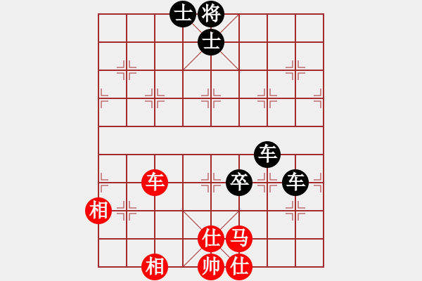 象棋棋譜圖片：9516局 A04-巡河炮局-小蟲引擎24層 紅先和 旋九專雙核-菜鳥 - 步數(shù)：140 