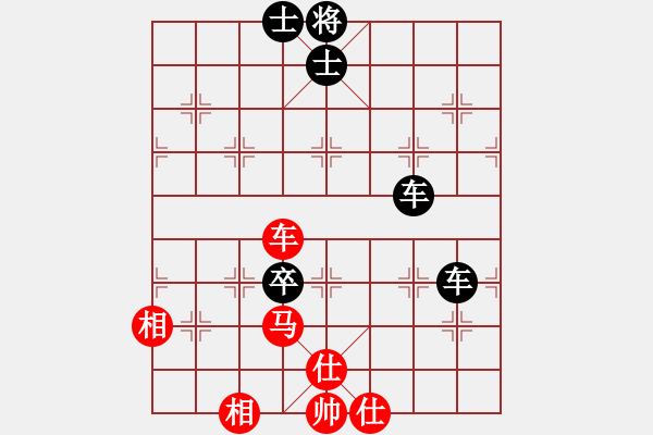 象棋棋譜圖片：9516局 A04-巡河炮局-小蟲引擎24層 紅先和 旋九專雙核-菜鳥 - 步數(shù)：150 