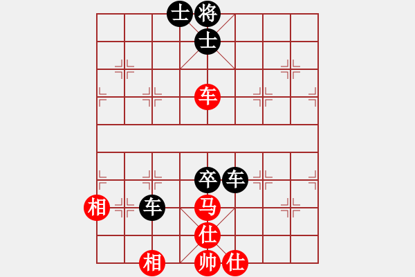 象棋棋譜圖片：9516局 A04-巡河炮局-小蟲引擎24層 紅先和 旋九專雙核-菜鳥 - 步數(shù)：160 