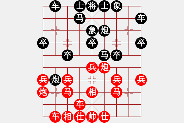 象棋棋譜圖片：9516局 A04-巡河炮局-小蟲引擎24層 紅先和 旋九專雙核-菜鳥 - 步數(shù)：20 