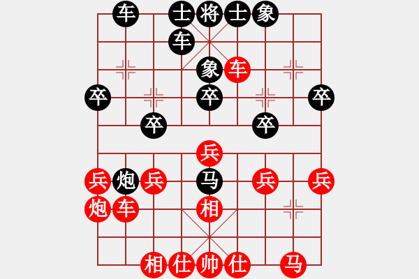 象棋棋譜圖片：9516局 A04-巡河炮局-小蟲引擎24層 紅先和 旋九專雙核-菜鳥 - 步數(shù)：30 