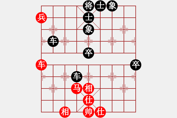 象棋棋譜圖片：9516局 A04-巡河炮局-小蟲引擎24層 紅先和 旋九專雙核-菜鳥 - 步數(shù)：70 