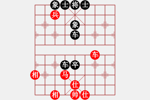 象棋棋譜圖片：9516局 A04-巡河炮局-小蟲引擎24層 紅先和 旋九專雙核-菜鳥 - 步數(shù)：90 