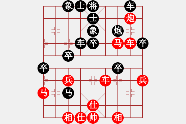 象棋棋譜圖片：上海能源(無(wú)上)-勝-秦劍(9段) - 步數(shù)：40 