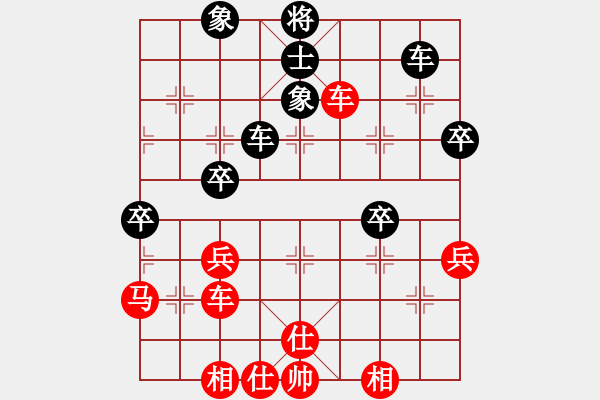 象棋棋譜圖片：上海能源(無(wú)上)-勝-秦劍(9段) - 步數(shù)：50 