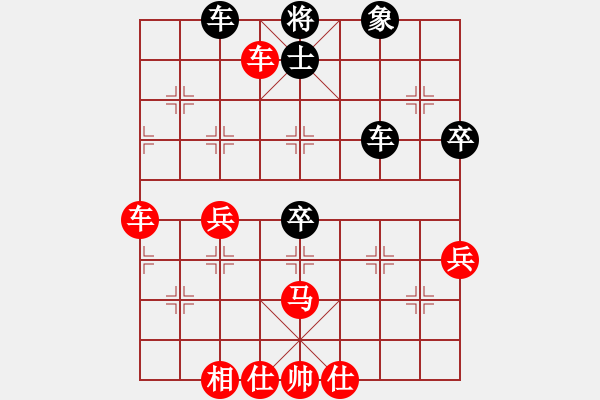 象棋棋譜圖片：上海能源(無(wú)上)-勝-秦劍(9段) - 步數(shù)：80 