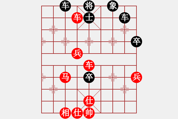 象棋棋譜圖片：上海能源(無(wú)上)-勝-秦劍(9段) - 步數(shù)：90 