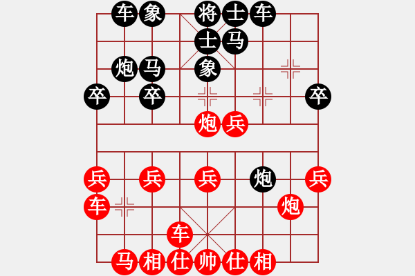 象棋棋譜圖片：襄陽城(1段)-負(fù)-李佳億(1段) - 步數(shù)：20 