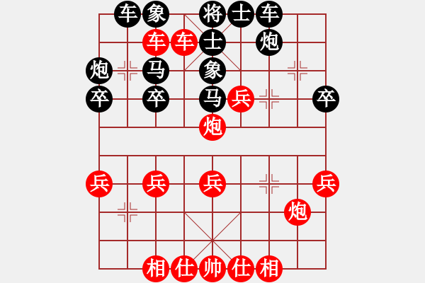 象棋棋譜圖片：襄陽城(1段)-負(fù)-李佳億(1段) - 步數(shù)：30 