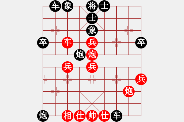 象棋棋譜圖片：襄陽城(1段)-負(fù)-李佳億(1段) - 步數(shù)：40 