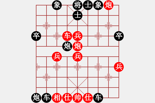 象棋棋譜圖片：襄陽城(1段)-負(fù)-李佳億(1段) - 步數(shù)：44 