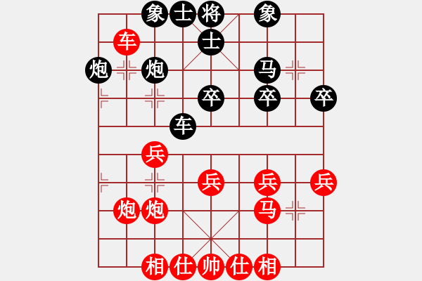 象棋棋譜圖片：D03 順炮橫車對緩開車 需錄入 870 左右 我 一級大師 對手 一級大師 2473 我負(fù)（應(yīng)贏 - 步數(shù)：30 