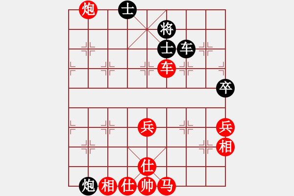 象棋棋譜圖片：D03 順炮橫車對緩開車 需錄入 870 左右 我 一級大師 對手 一級大師 2473 我負(fù)（應(yīng)贏 - 步數(shù)：70 