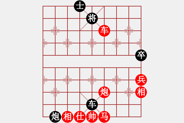 象棋棋譜圖片：D03 順炮橫車對緩開車 需錄入 870 左右 我 一級大師 對手 一級大師 2473 我負(fù)（應(yīng)贏 - 步數(shù)：78 