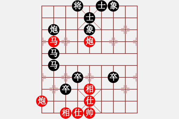 象棋棋譜圖片：橫才俊儒[292832991] -VS- 隨緣[806183553] - 步數：100 