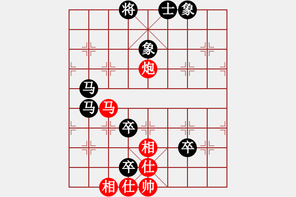 象棋棋譜圖片：橫才俊儒[292832991] -VS- 隨緣[806183553] - 步數：110 