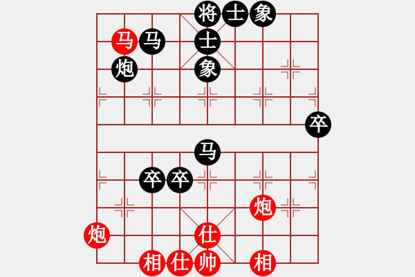 象棋棋譜圖片：橫才俊儒[292832991] -VS- 隨緣[806183553] - 步數：70 