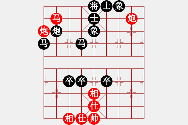 象棋棋譜圖片：橫才俊儒[292832991] -VS- 隨緣[806183553] - 步數：90 