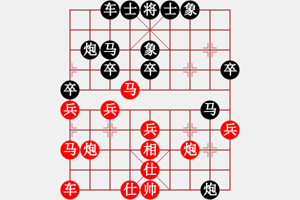 象棋棋譜圖片：何順安 負(fù) 楊官璘 （1955.8.31） - 步數(shù)：30 