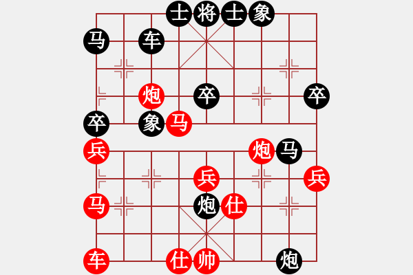 象棋棋譜圖片：何順安 負(fù) 楊官璘 （1955.8.31） - 步數(shù)：40 