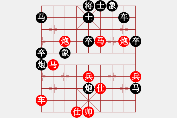 象棋棋譜圖片：何順安 負(fù) 楊官璘 （1955.8.31） - 步數(shù)：50 