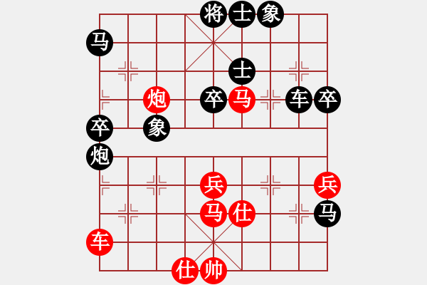 象棋棋譜圖片：何順安 負(fù) 楊官璘 （1955.8.31） - 步數(shù)：60 