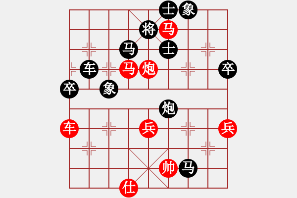 象棋棋譜圖片：何順安 負(fù) 楊官璘 （1955.8.31） - 步數(shù)：82 