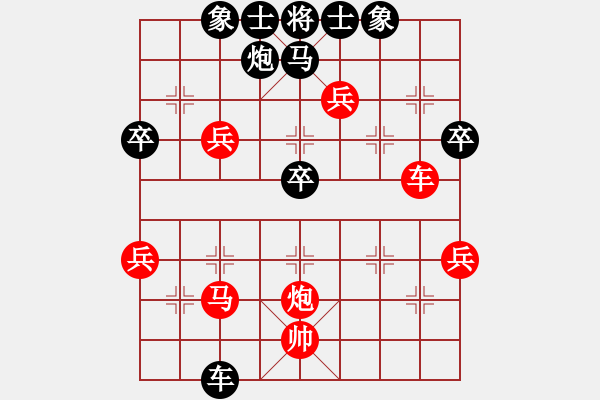 象棋棋譜圖片：恐怖的棋圣(月將)-勝-靈山棋仙(8段)順炮直車對橫車 紅兩頭蛇對黑雙橫車 - 步數(shù)：50 