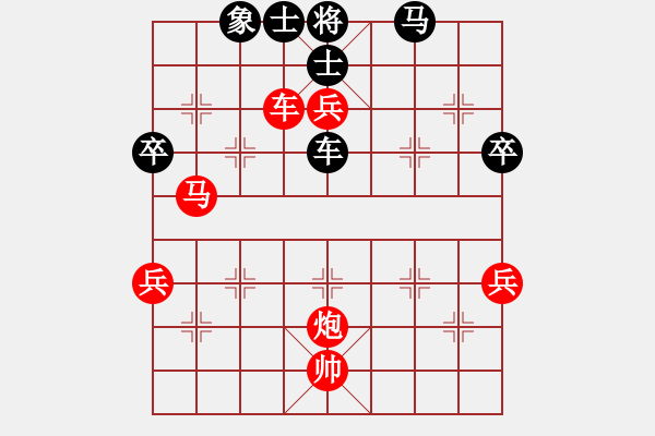 象棋棋譜圖片：恐怖的棋圣(月將)-勝-靈山棋仙(8段)順炮直車對橫車 紅兩頭蛇對黑雙橫車 - 步數(shù)：70 