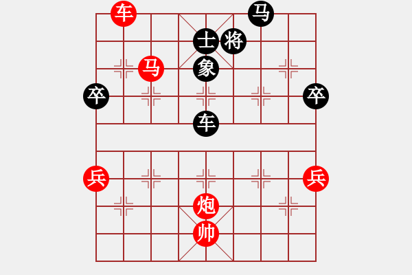 象棋棋譜圖片：恐怖的棋圣(月將)-勝-靈山棋仙(8段)順炮直車對橫車 紅兩頭蛇對黑雙橫車 - 步數(shù)：80 