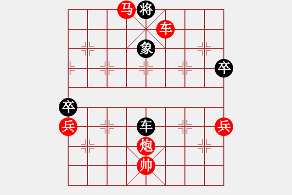 象棋棋譜圖片：恐怖的棋圣(月將)-勝-靈山棋仙(8段)順炮直車對橫車 紅兩頭蛇對黑雙橫車 - 步數(shù)：90 