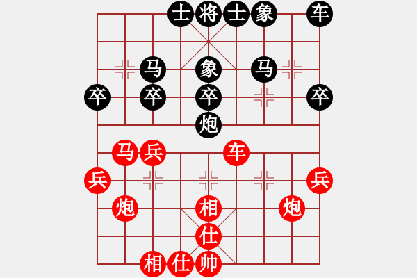 象棋棋谱图片：项阳红 先胜 许明龙 - 步数：30 