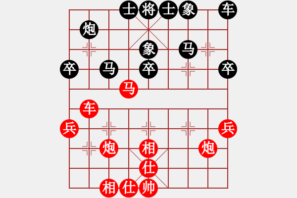 象棋棋谱图片：项阳红 先胜 许明龙 - 步数：40 