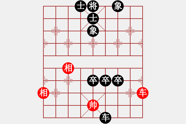 象棋棋谱图片：宁夏商建虎(9级)-负-湖北第一刀(6段) - 步数：110 