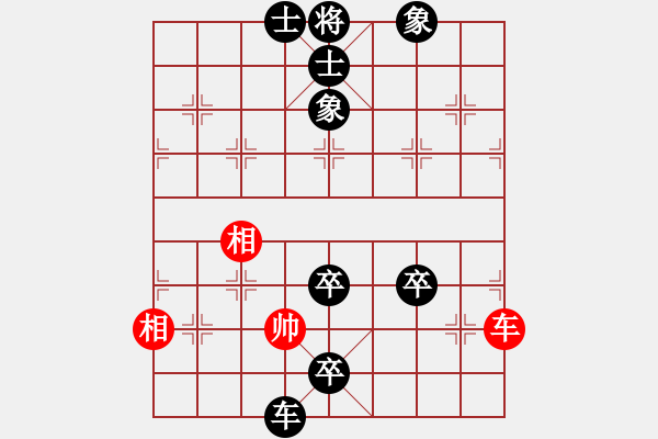 象棋棋譜圖片：寧夏商建虎(9級)-負(fù)-湖北第一刀(6段) - 步數(shù)：120 