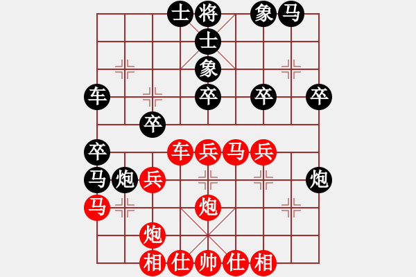 象棋棋譜圖片：寧夏商建虎(9級)-負(fù)-湖北第一刀(6段) - 步數(shù)：30 