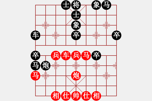 象棋棋譜圖片：寧夏商建虎(9級)-負(fù)-湖北第一刀(6段) - 步數(shù)：40 