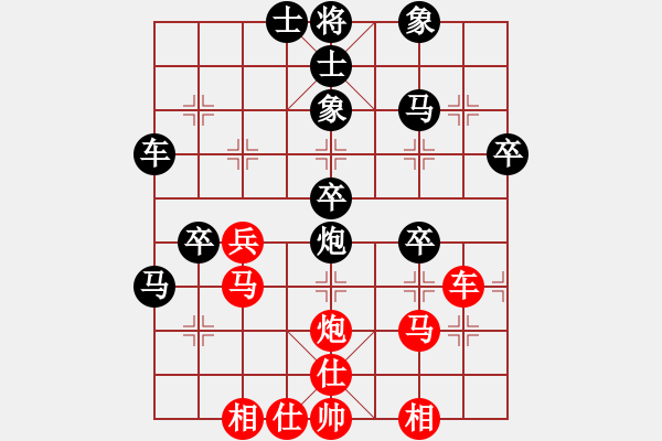 象棋棋譜圖片：寧夏商建虎(9級)-負(fù)-湖北第一刀(6段) - 步數(shù)：50 