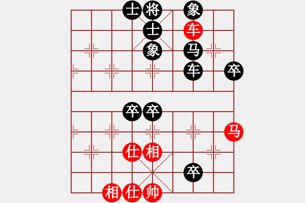 象棋棋谱图片：宁夏商建虎(9级)-负-湖北第一刀(6段) - 步数：70 