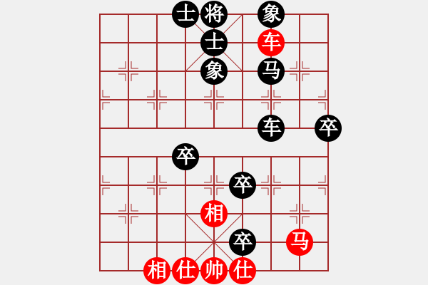 象棋棋谱图片：宁夏商建虎(9级)-负-湖北第一刀(6段) - 步数：80 