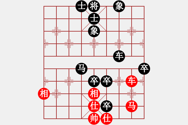 象棋棋譜圖片：寧夏商建虎(9級)-負(fù)-湖北第一刀(6段) - 步數(shù)：90 