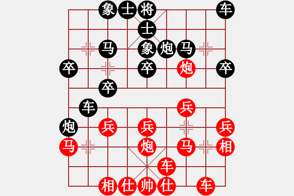 象棋棋譜圖片：第4輪武鄉(xiāng)韓毅先勝襄垣王猛 - 步數(shù)：20 