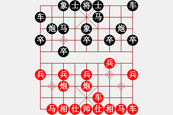 象棋棋譜圖片：李建彬先負(fù)廖志龍 - 步數(shù)：10 