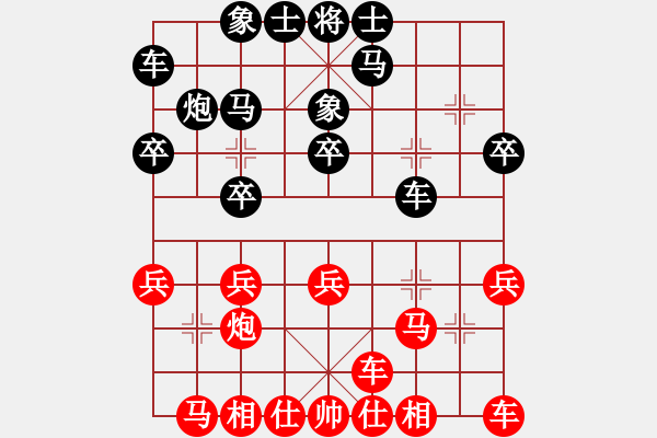 象棋棋譜圖片：李建彬先負(fù)廖志龍 - 步數(shù)：20 