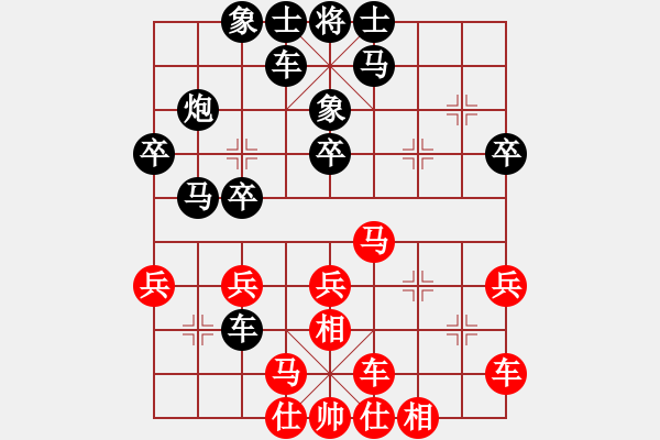 象棋棋譜圖片：李建彬先負(fù)廖志龍 - 步數(shù)：30 