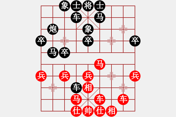 象棋棋譜圖片：李建彬先負(fù)廖志龍 - 步數(shù)：32 