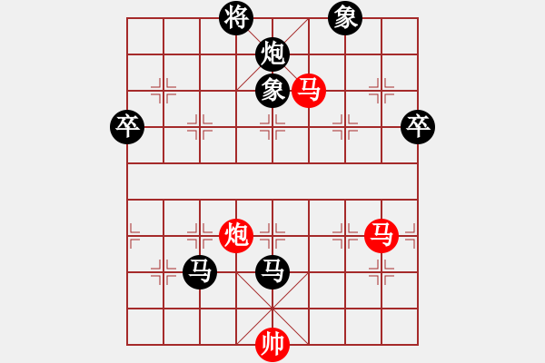 象棋棋譜圖片：第三屆上?！按ㄉ潮毕笃骞_賽2 - 步數(shù)：106 