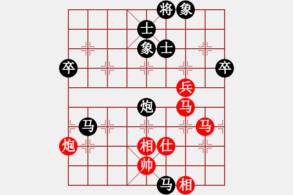 象棋棋譜圖片：第三屆上?！按ㄉ潮毕笃骞_賽2 - 步數(shù)：70 